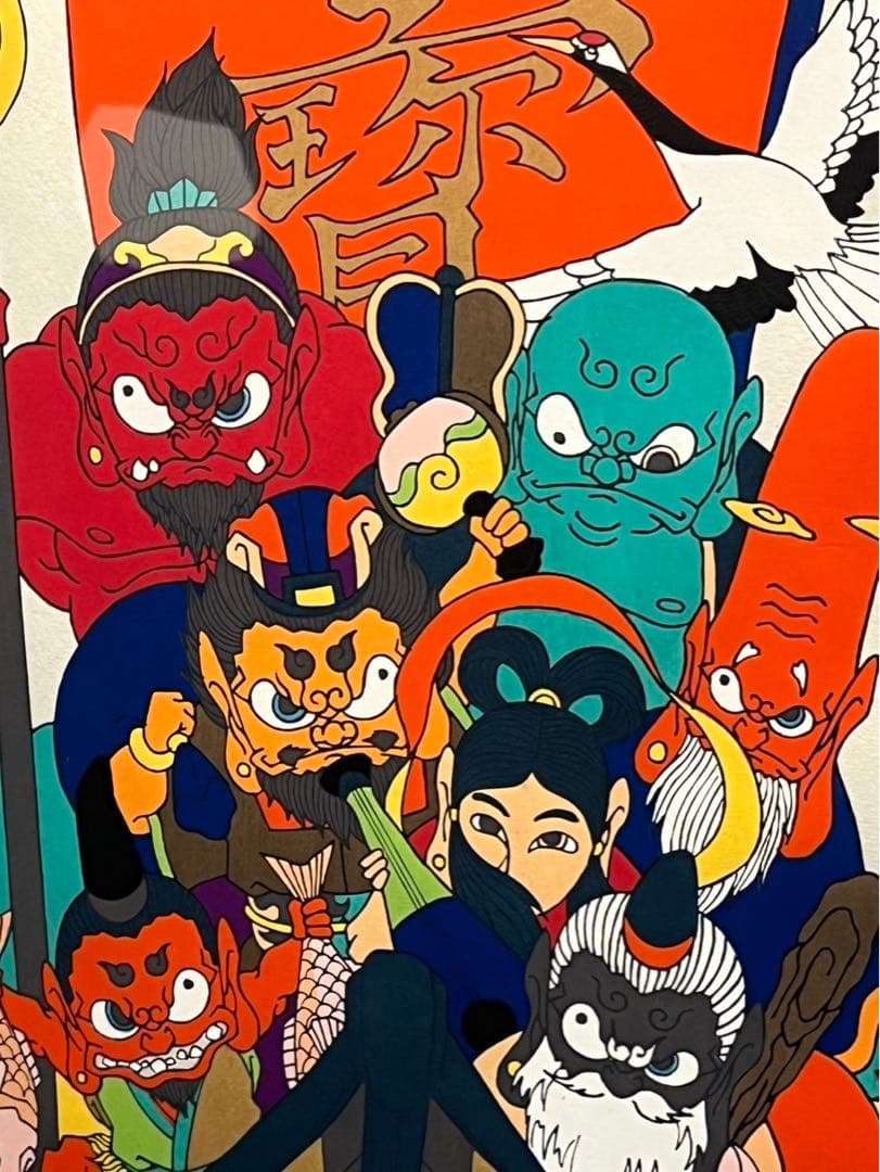 瀧下和之　「宝船図」 2022 年制作　限定70部　木版画