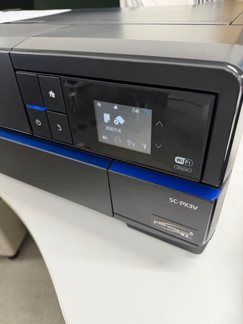 EPSON SC-PX3V A2 インクジェットプリンター おまけ多数