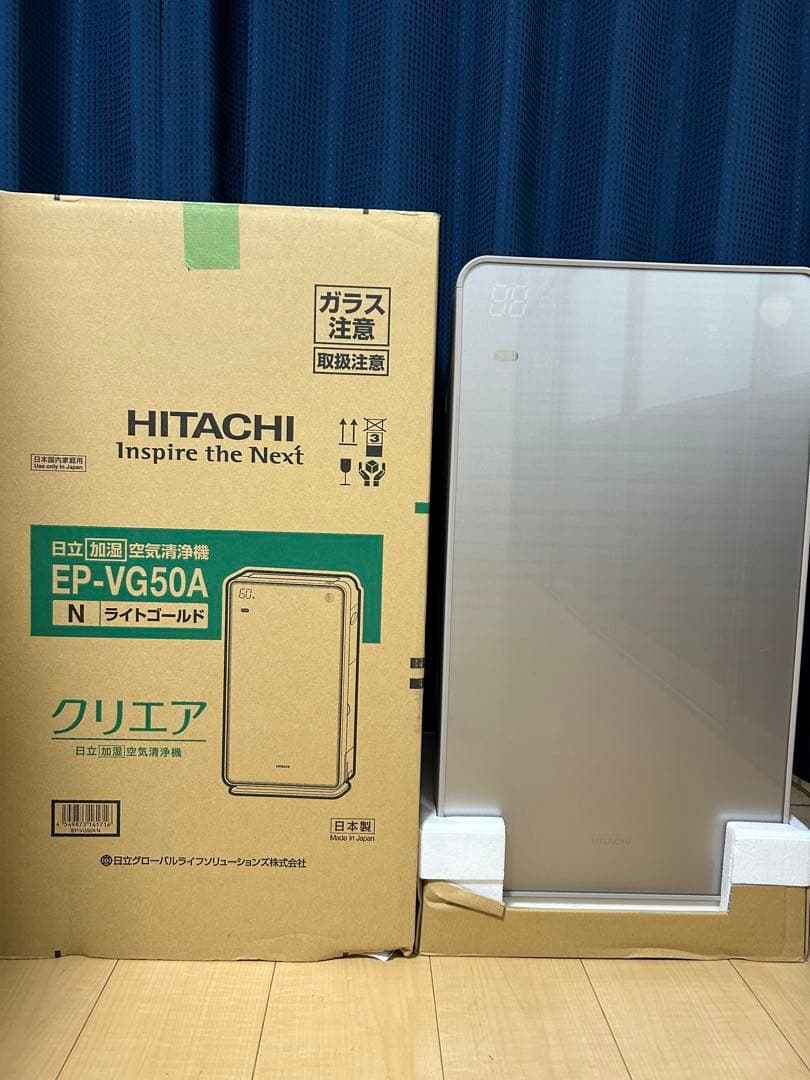 美品★日立HITACHI加湿空気清浄機EP-VG50A クリエア ライトゴールド