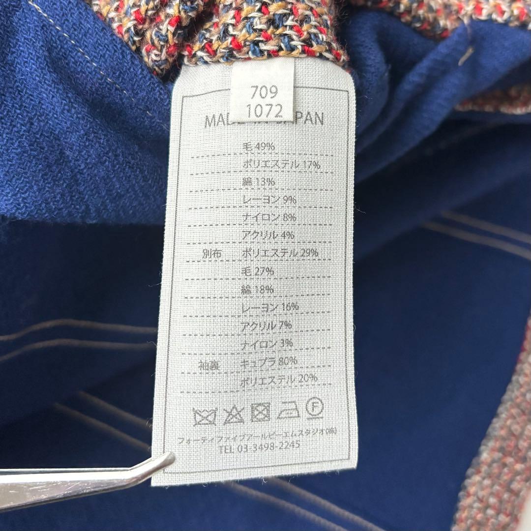 45R 色とりどりのミックスツイードジャケット　テーラードジャケット　サイズ1