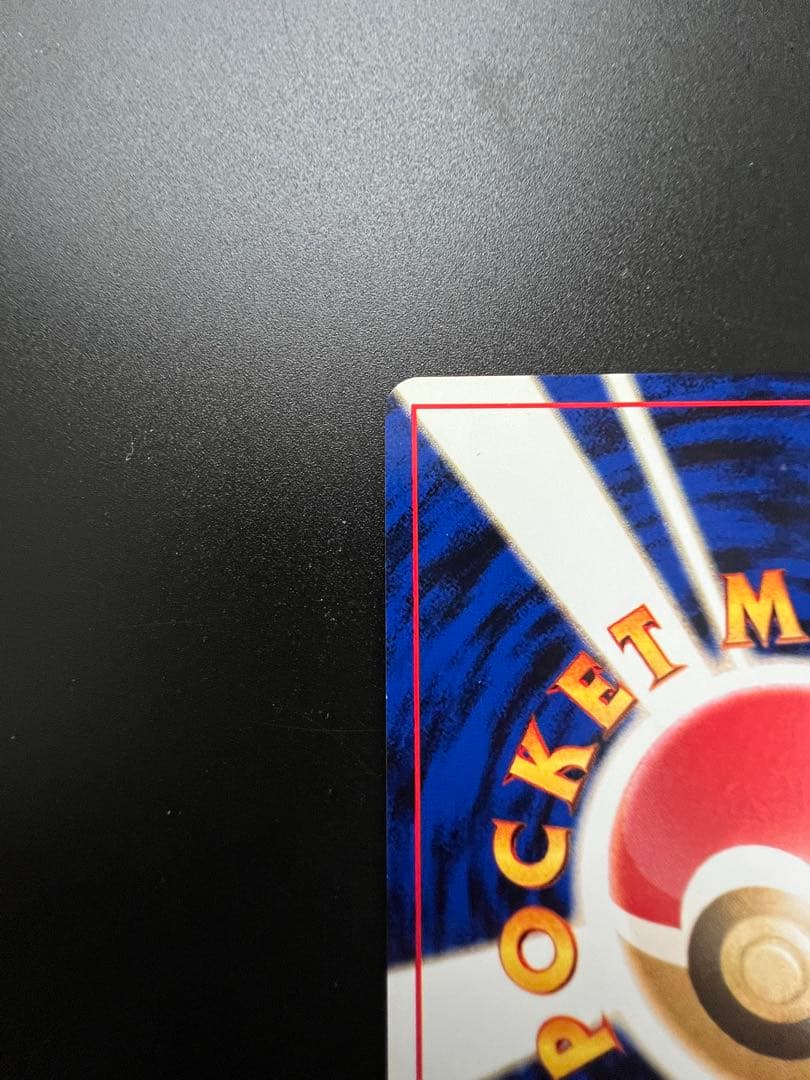 旧裏ブラッキー LV40 HP80 ポケモンカード