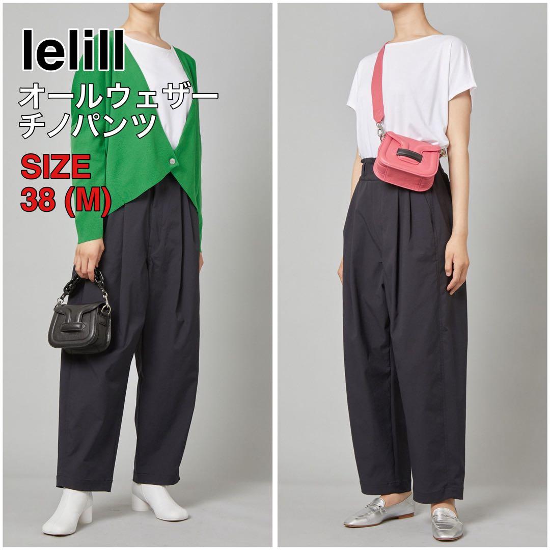 希少 lelill レリル オールウェザー チノパンツ モード ワイド バルーン