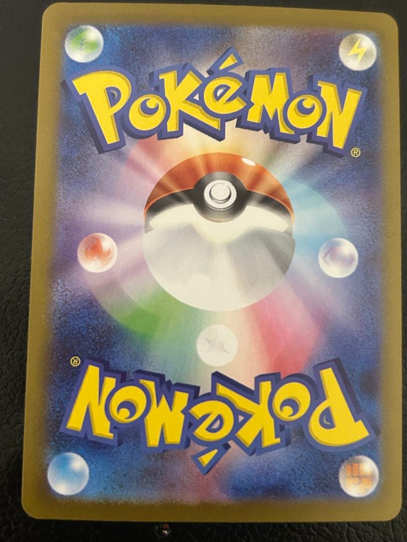 スタートデッキ100メガオーダイルEX SAR ポケモンカード