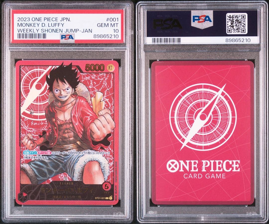 【PSA10】ルフィ レカフィグ 美品　金文字、ルフィ　手配書 sp