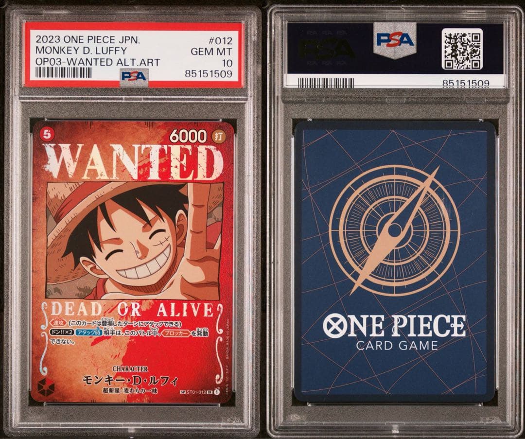 【PSA10】ルフィ レカフィグ 美品　金文字、ルフィ　手配書 sp