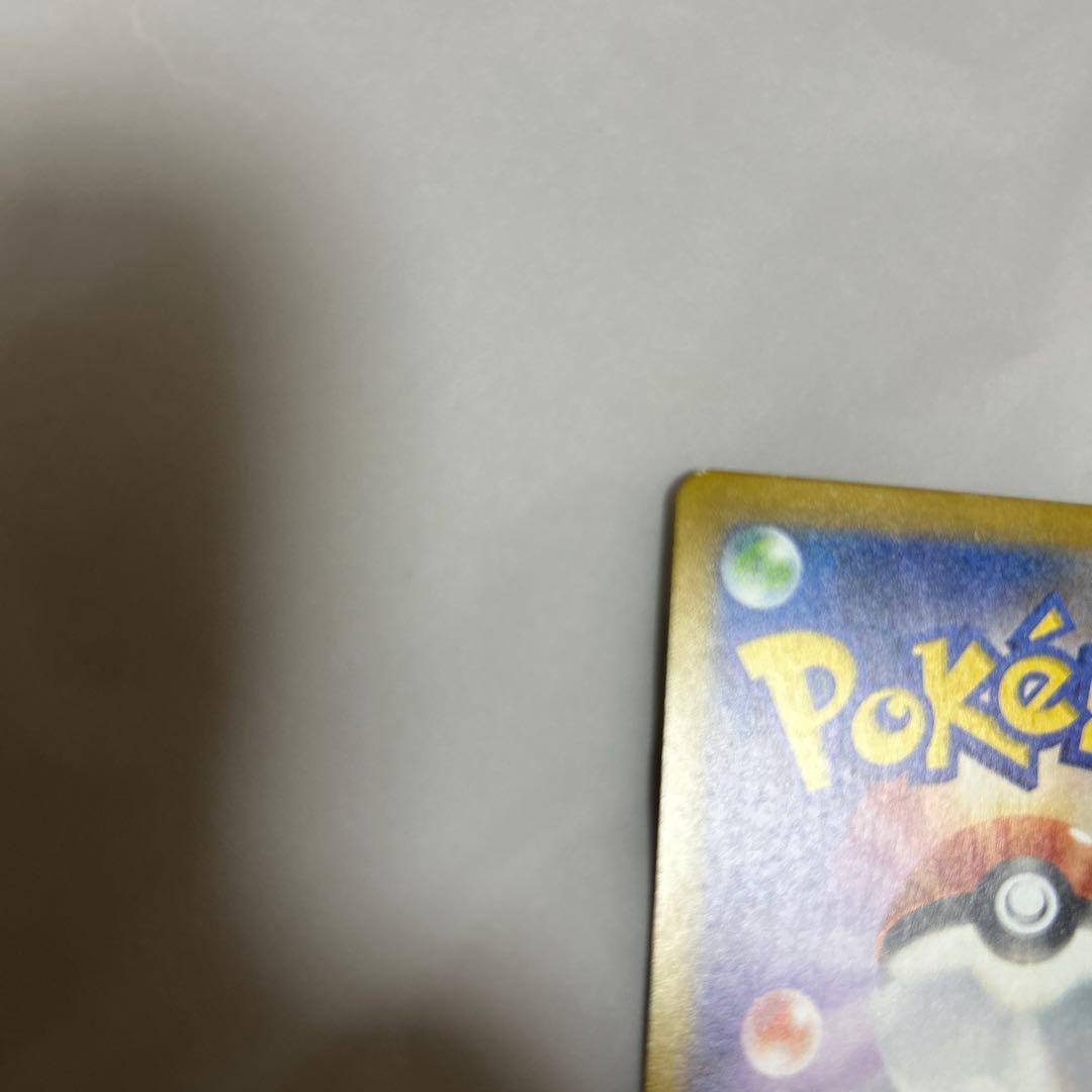 ゲンガーex SAR ポケモンカード