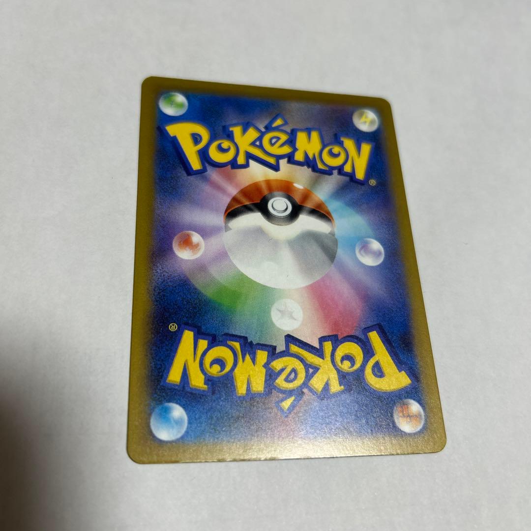 ゲンガーex SAR ポケモンカード