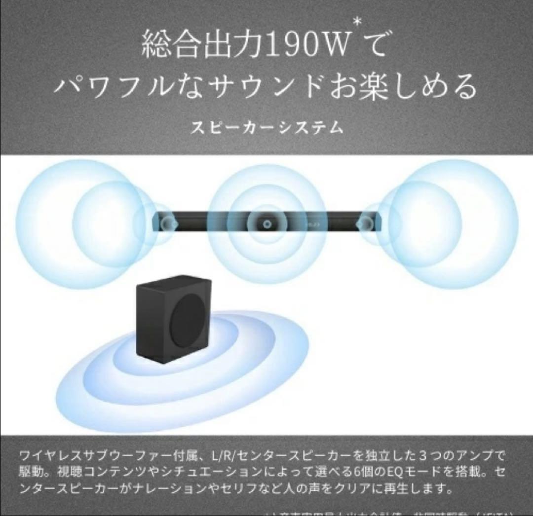 【新品・未使用】 REGZA TS3100Q ワイヤレススピーカー