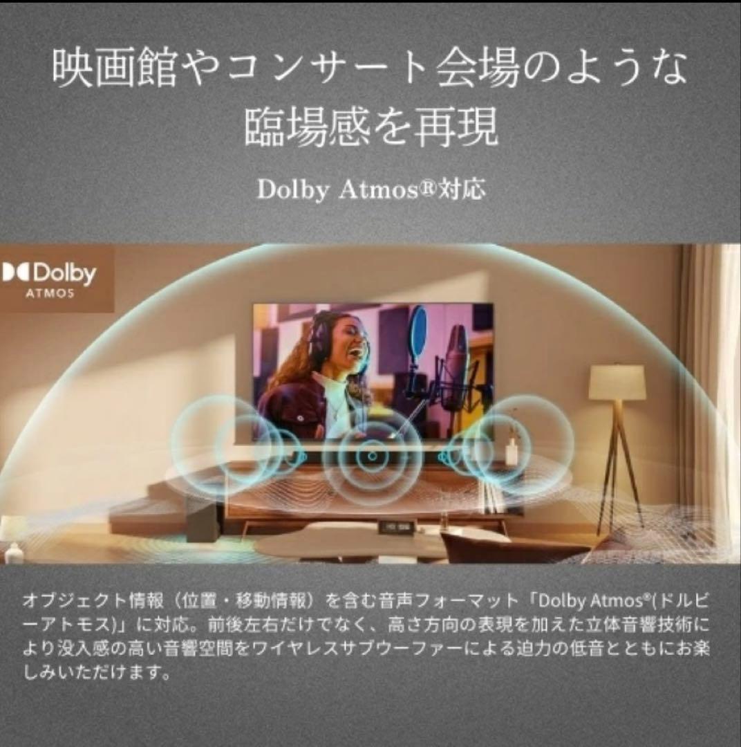 【新品・未使用】 REGZA TS3100Q ワイヤレススピーカー