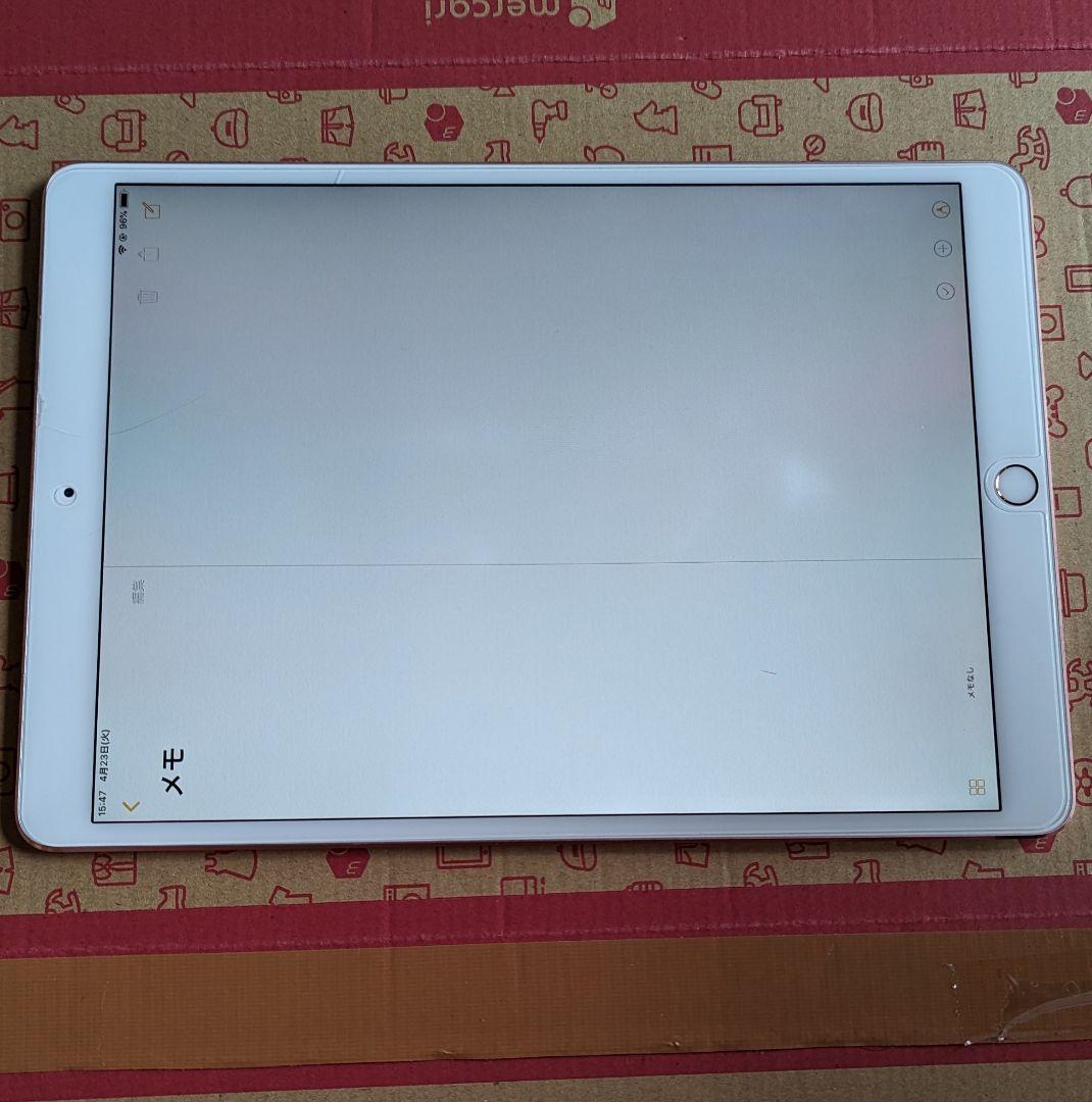 iPad本体 iPad Pro Wi-Fi Cellular 64GB A1709
