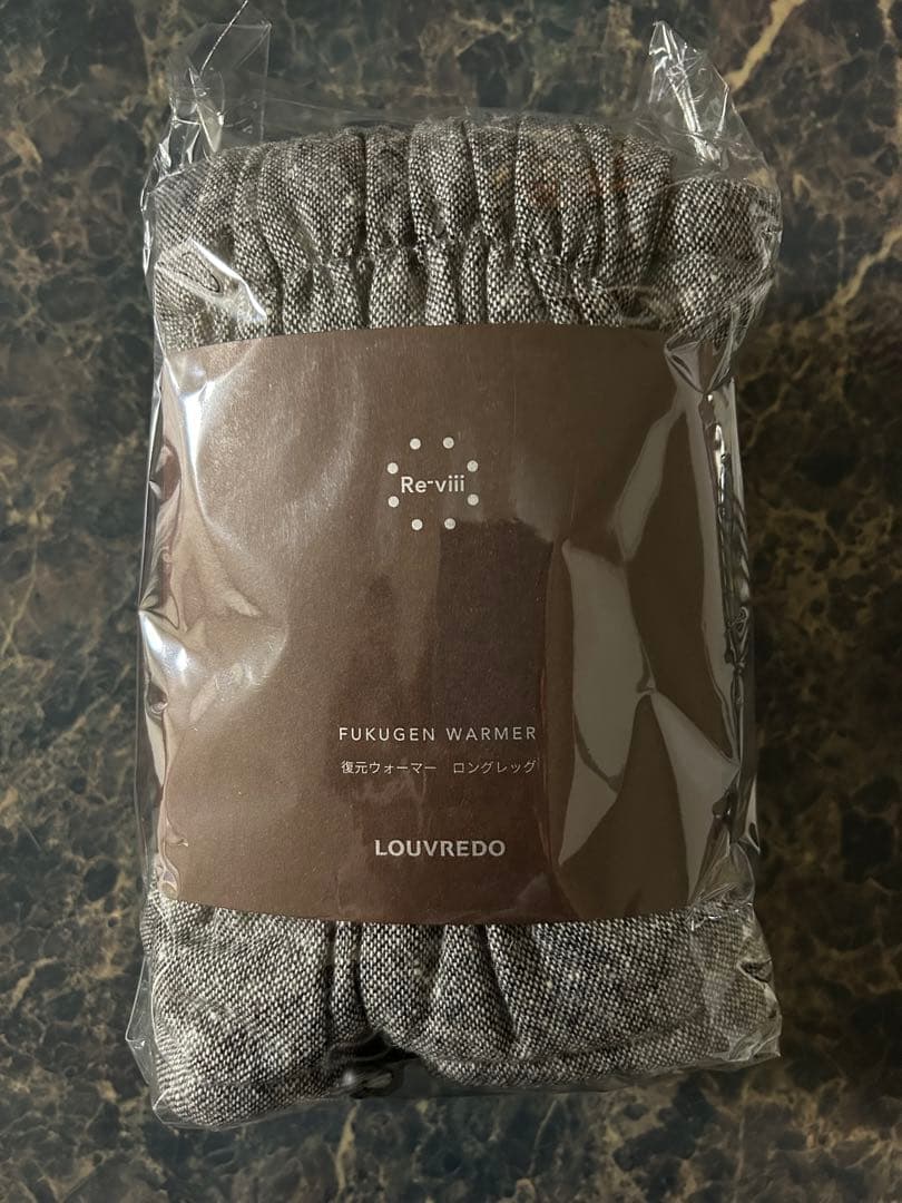 ルーヴルドー復元ウォーマー ロングレッグ55㎝ ツイード　（グレー）