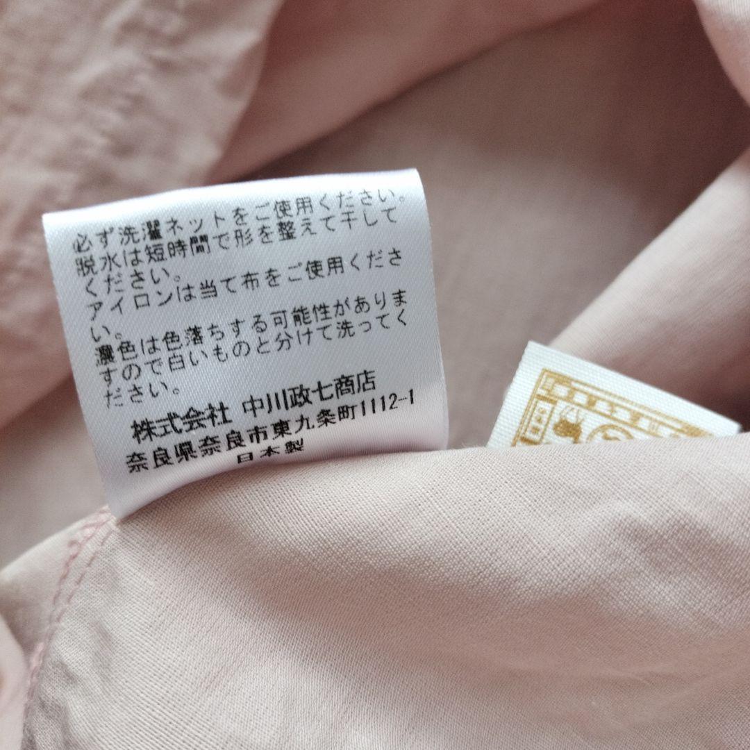 中川政七商店 綿麻 ハイネック ワンピース 灰桜 Aライン 長袖