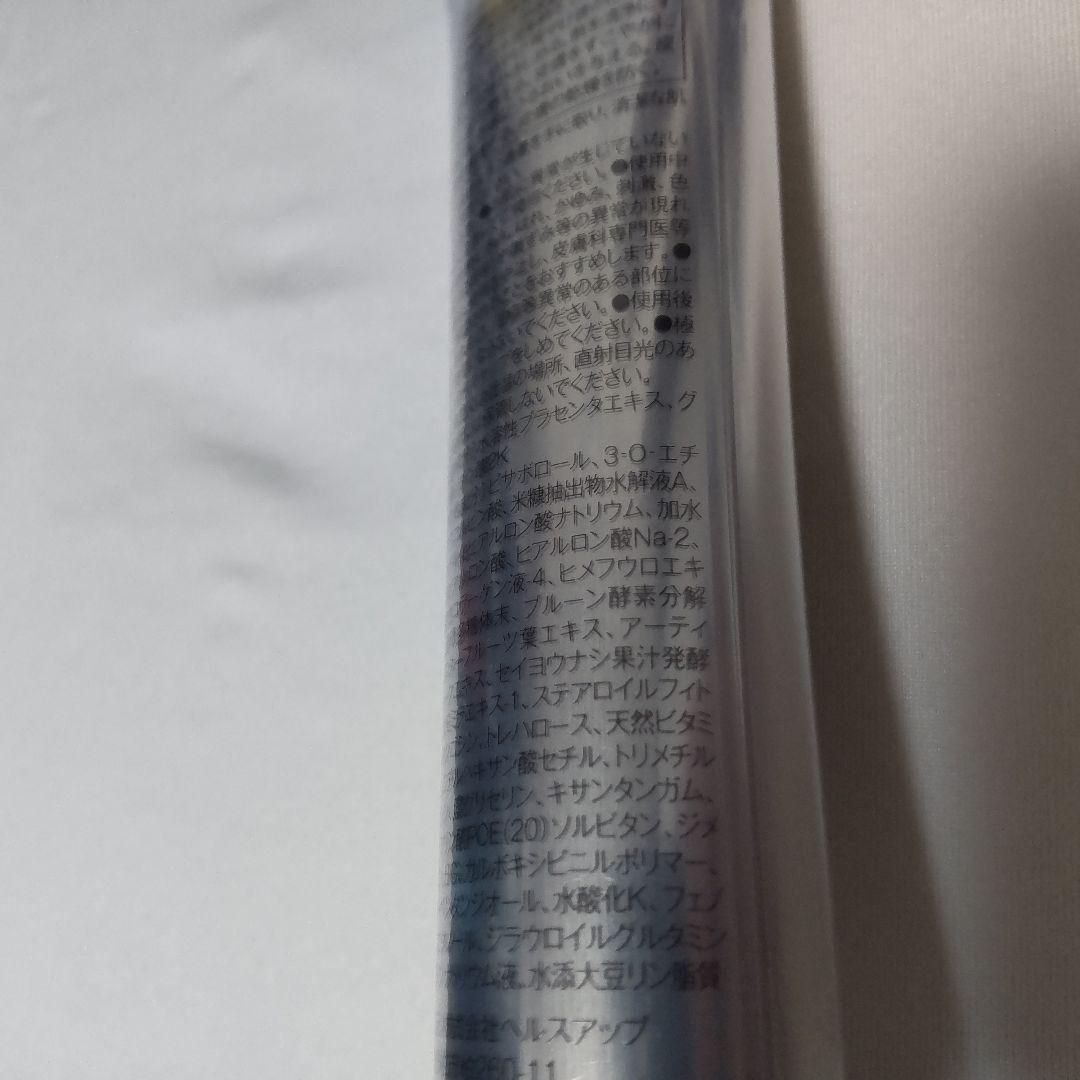 デニーロ ホワイトニングゲル 45g 11本 DE NIRO