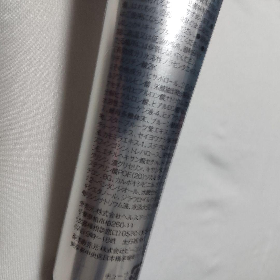 デニーロ ホワイトニングゲル 45g 11本 DE NIRO