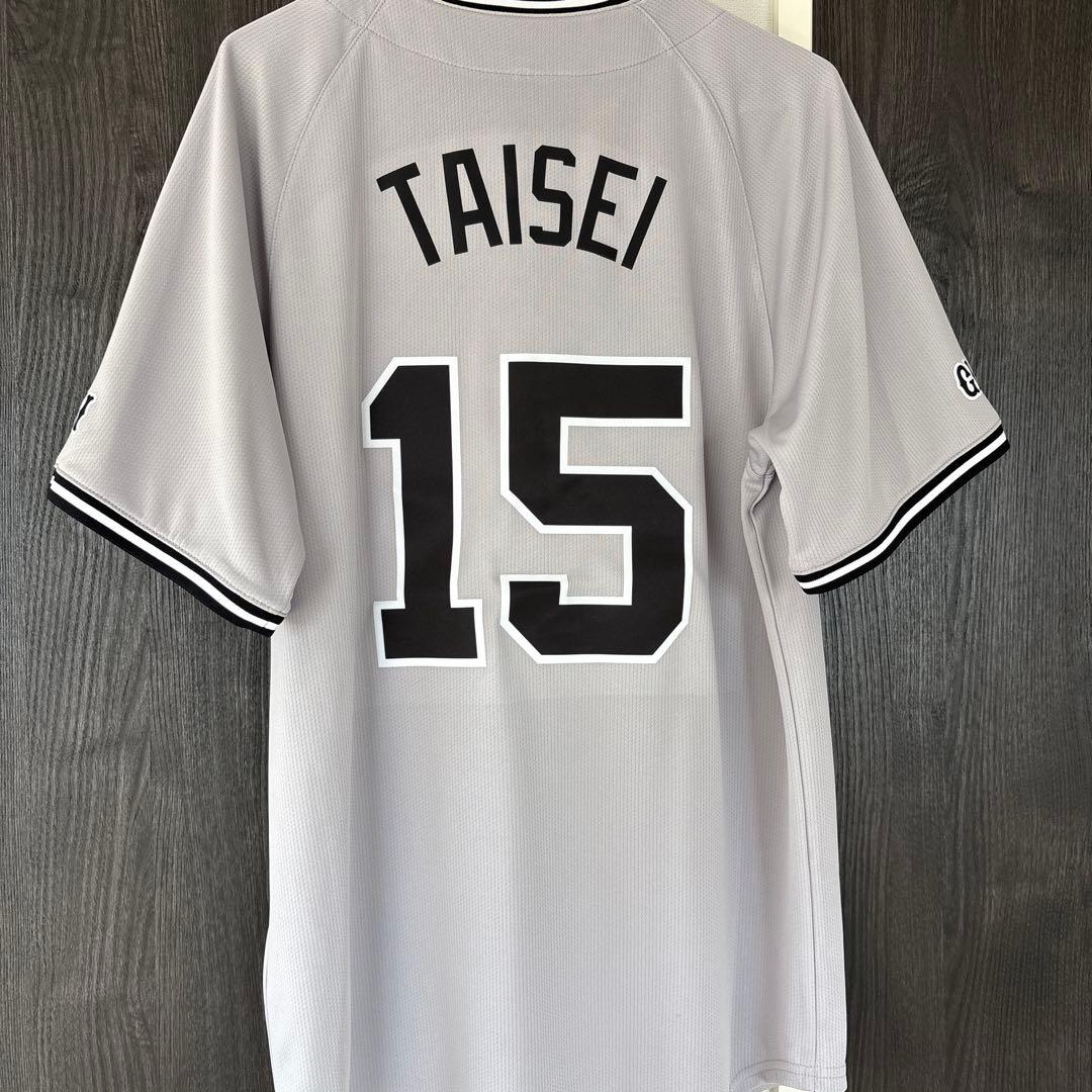 NIKE ジャイアンツ '24 大勢 15 ビジター ユニフォーム