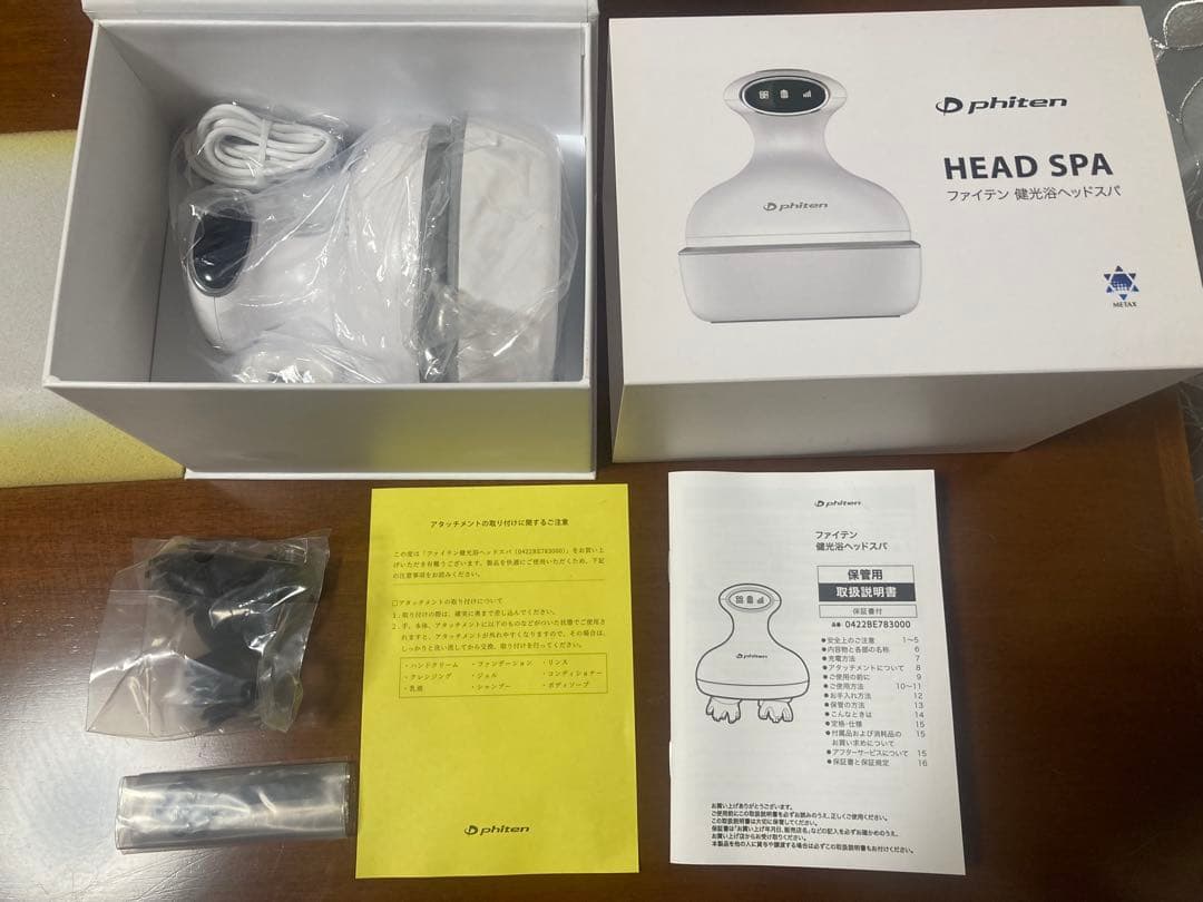 phiten ファイテン 健光浴 ヘッドスパ IPX7防水 マッサージャー
