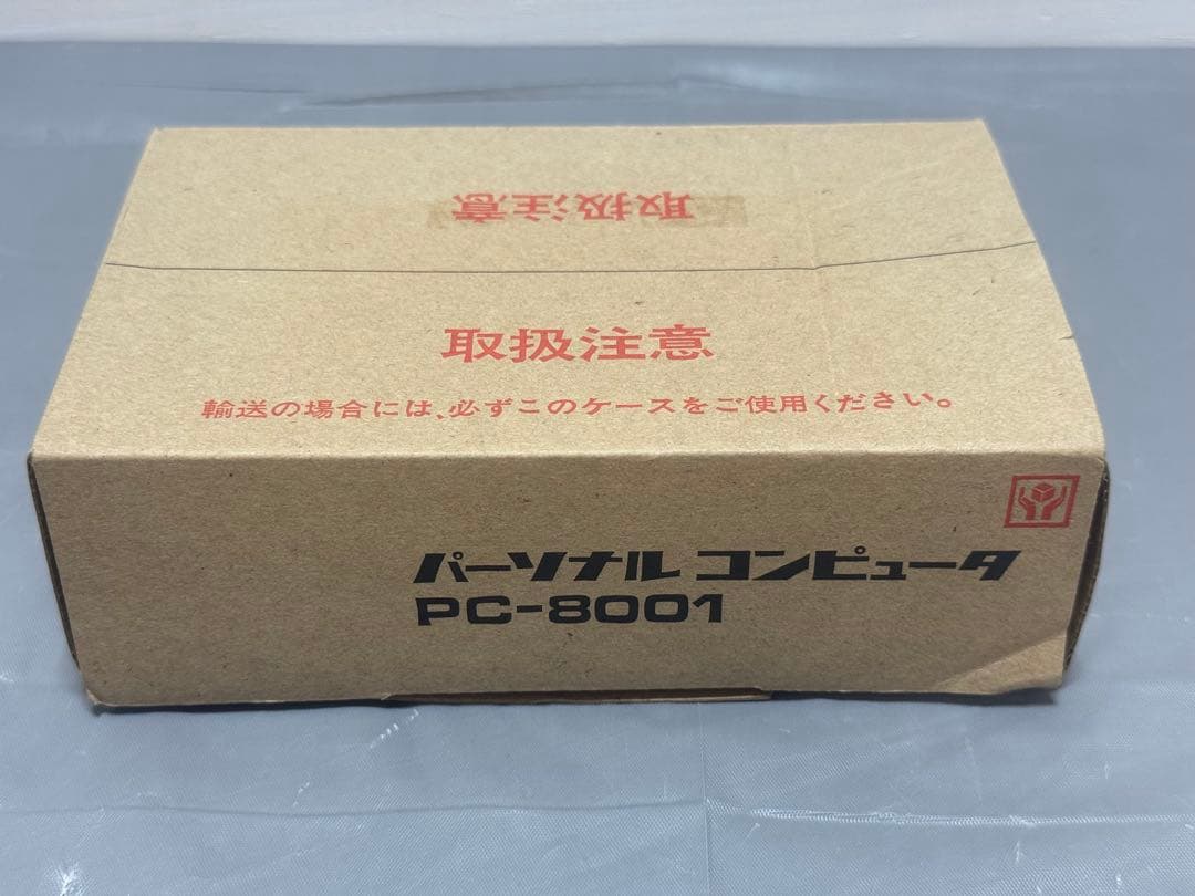 【希少！】ハル研究所 PasocomMini PC-8001