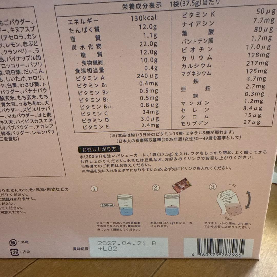 lava ヨギーニフード100