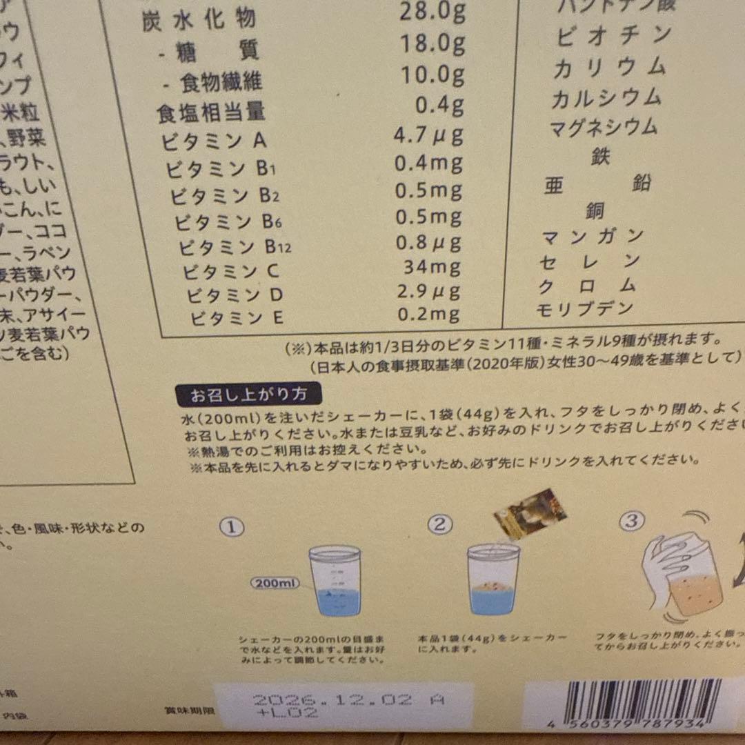 lava ヨギーニフード100