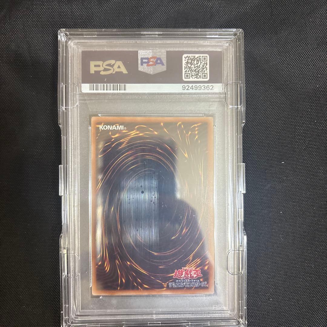 ブルーアイズホワイトドラゴン 2024年発行 GEM MT 10 25th