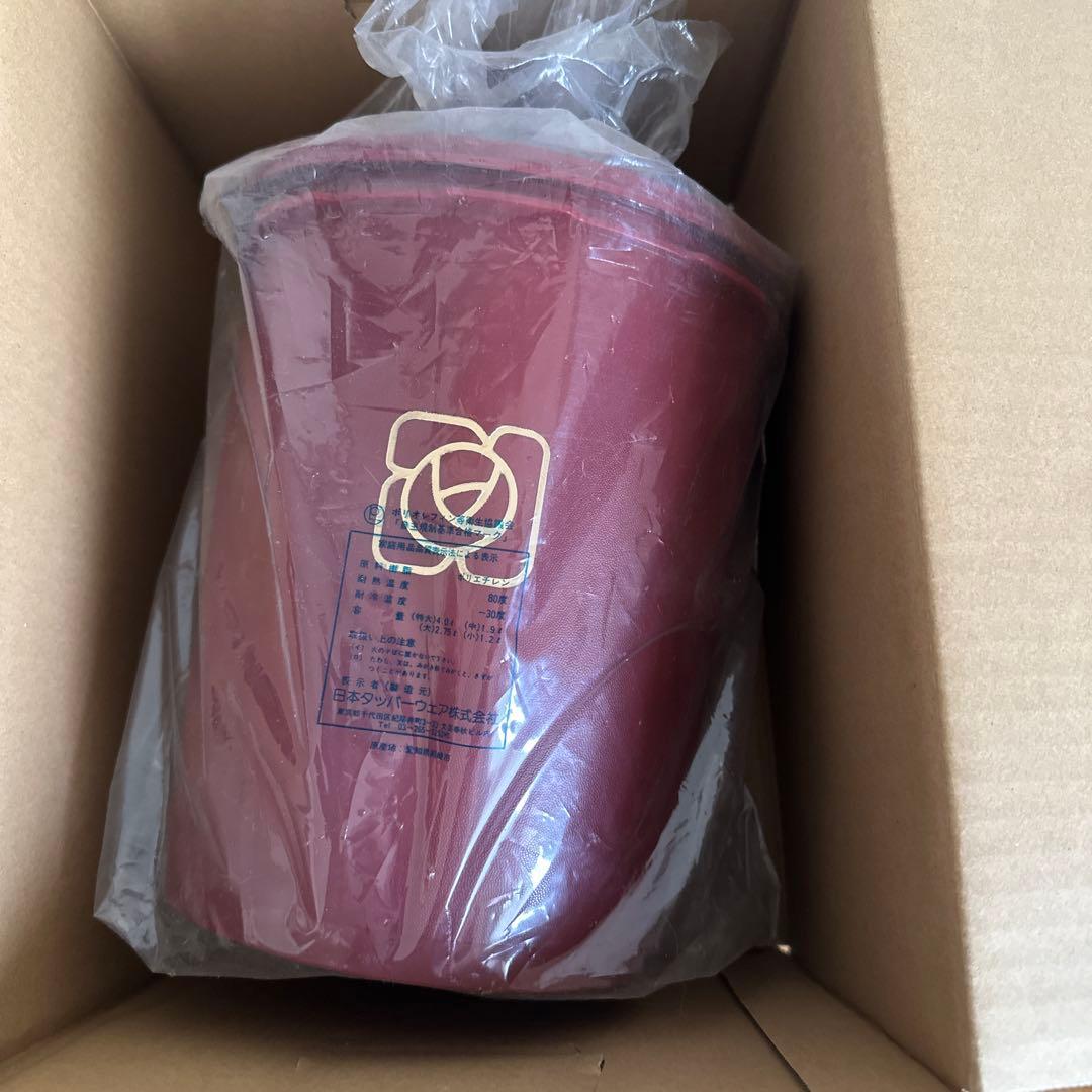 【新品未使用】タッパーウェア マキシデコレーター 4個セット