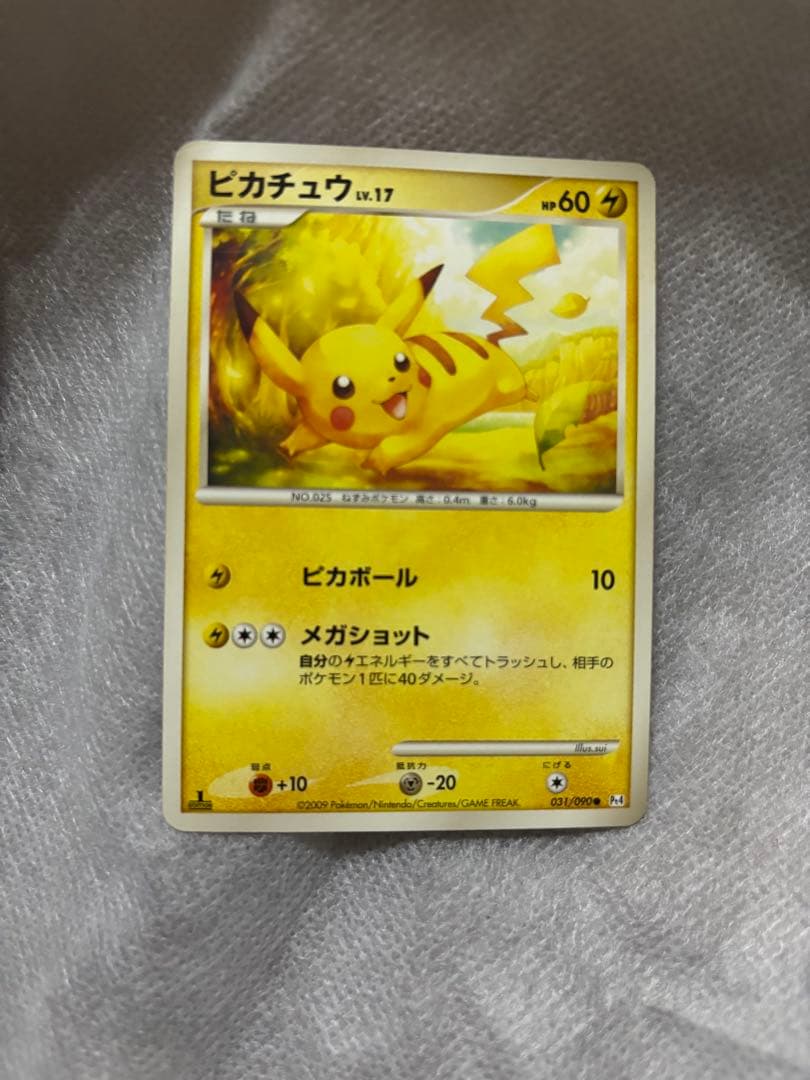 ポケモンカード　３枚セット　ピカチュウ　ピチュー