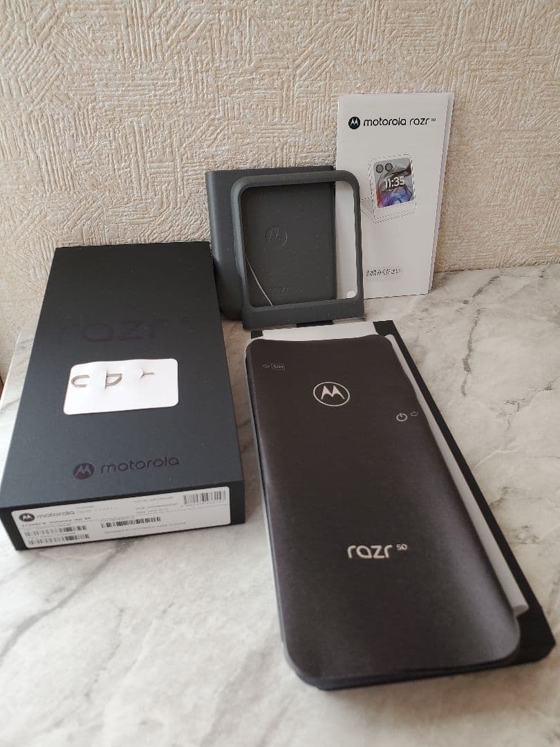Motorola razr 50 本体