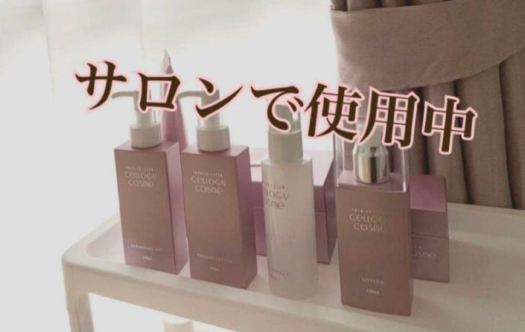 リッチクリーム　大容量