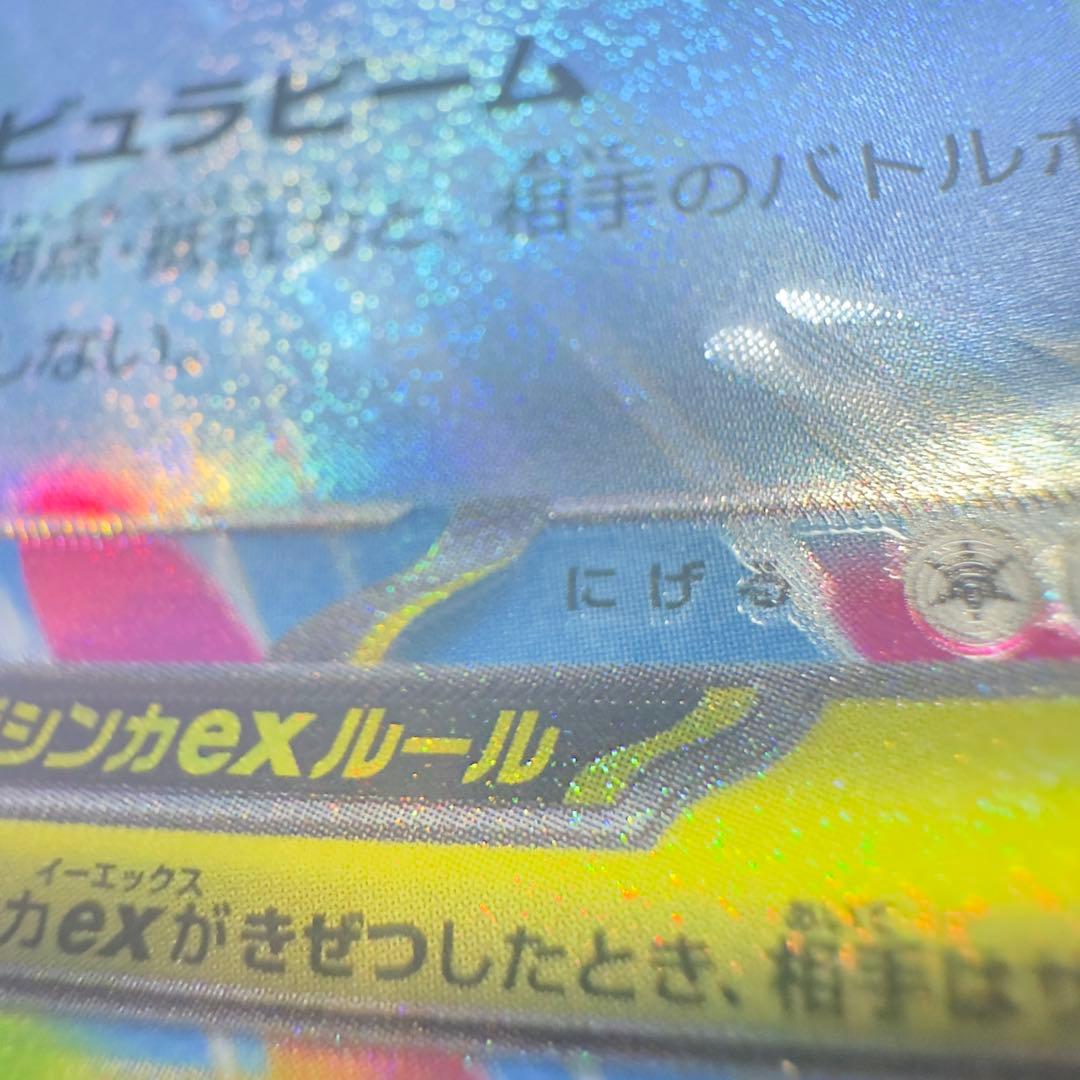 スカーレット・バイオレット EX RR 330 HPエアーカード