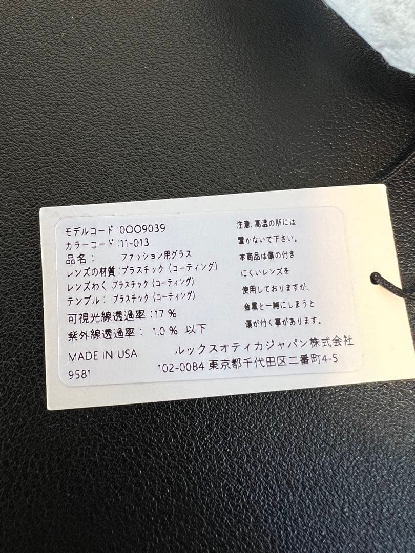 OAKLEY Straight Jacket 新品・未使用 IO着用 オークリー