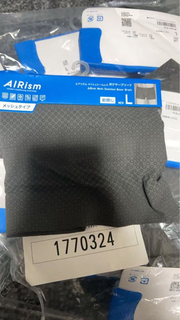 エアリズム　ボクサーパンツ L/XL 50点セット