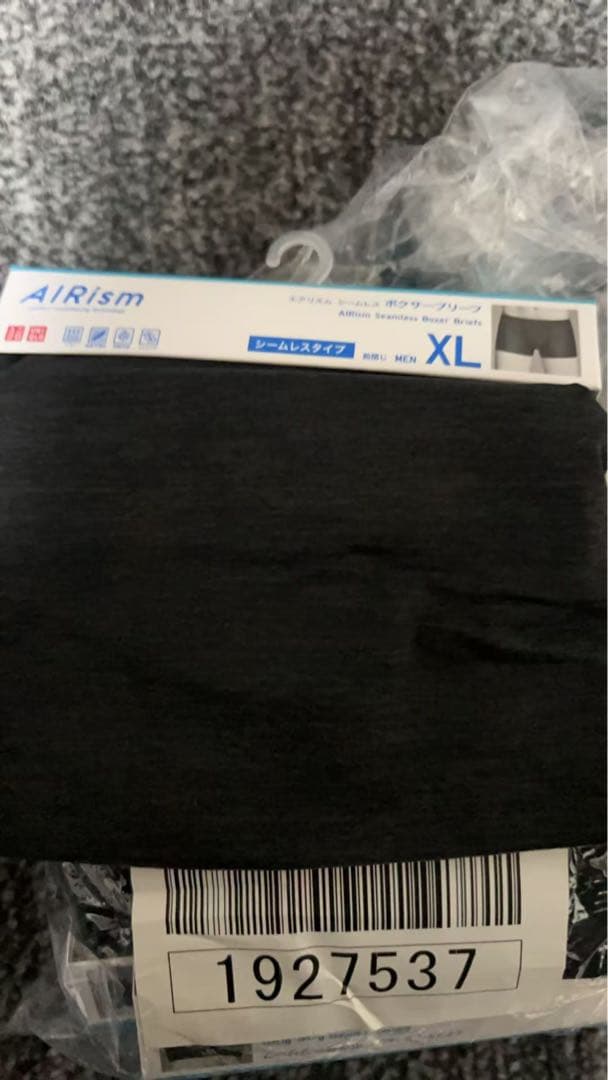 エアリズム　ボクサーパンツ L/XL 50点セット
