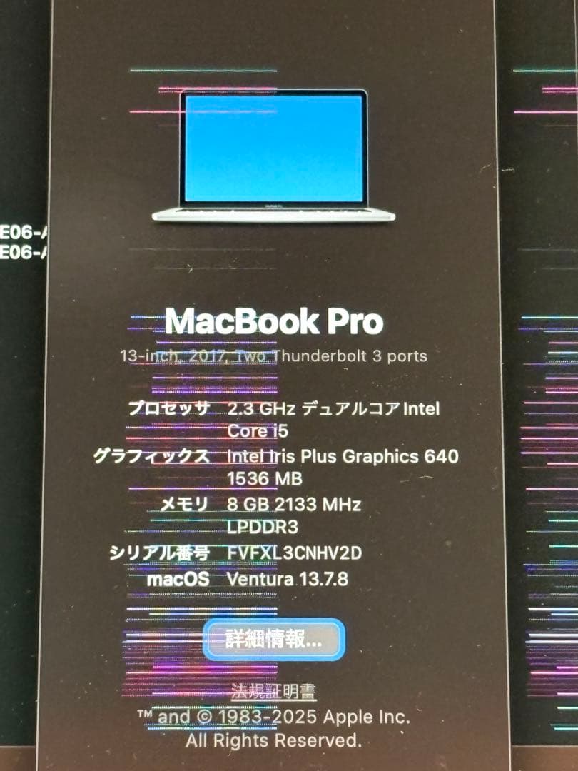 訳あり　MacBook Pro 本体