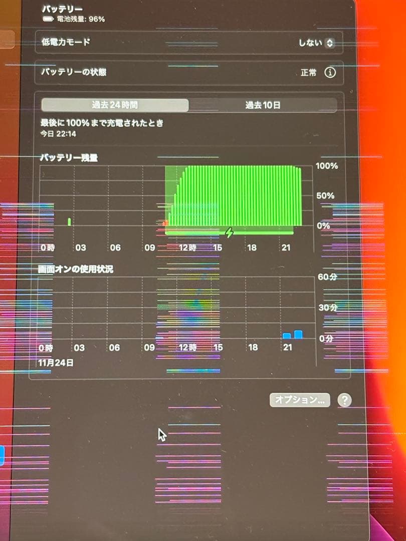 訳あり　MacBook Pro 本体