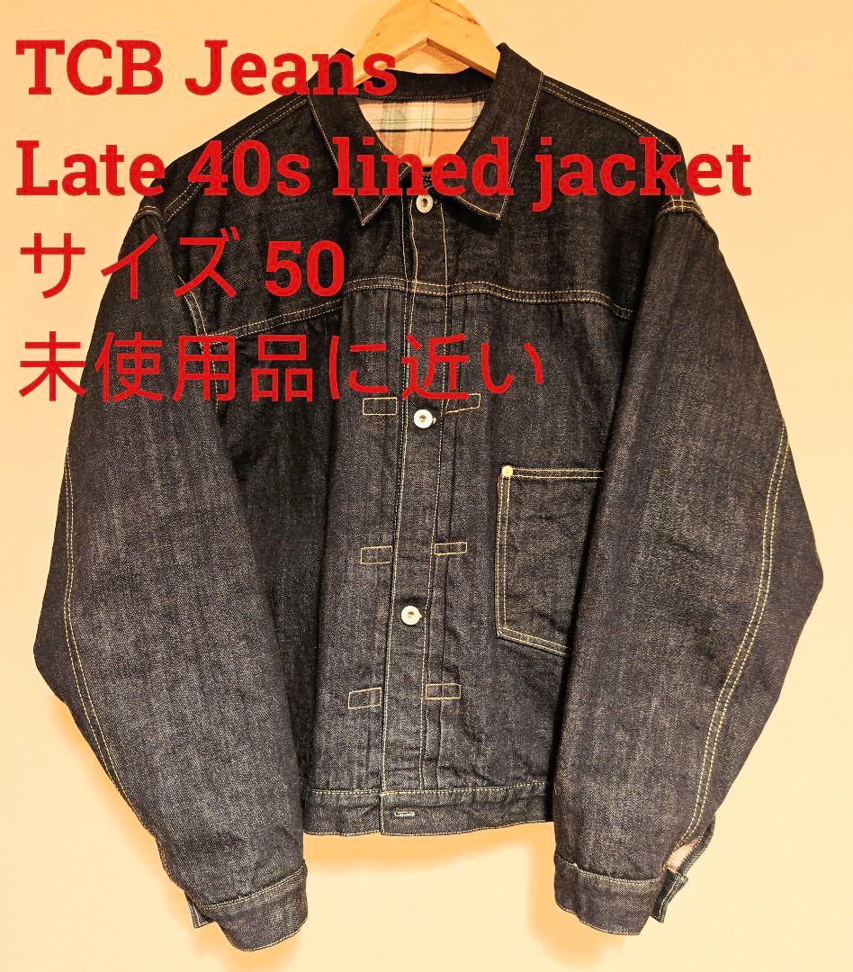 TCB jeans Lined Late S40’s Jacket 赤タブ仕様