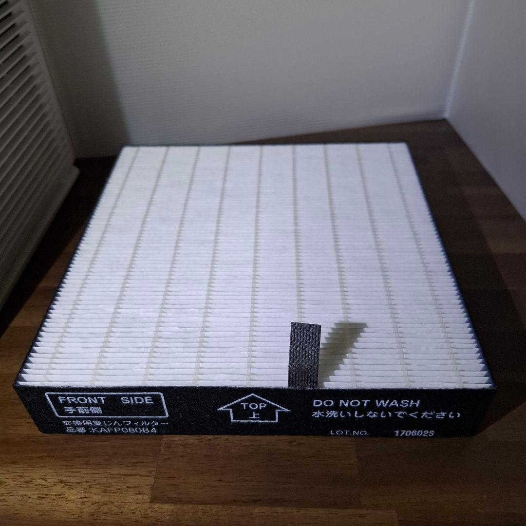 daikin ストリーマ 空気清浄機 PM2.5対応