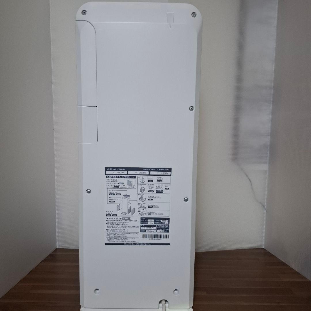 daikin ストリーマ 空気清浄機 PM2.5対応