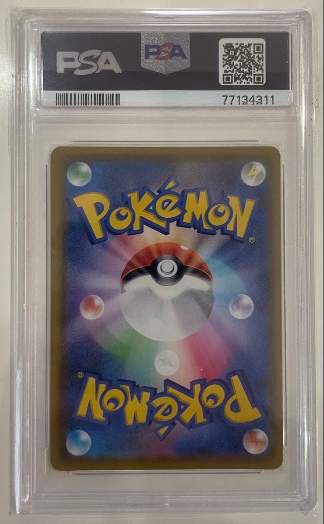 【PSA10】ミュウUR ふしぎなしっぽ　25th anniversary