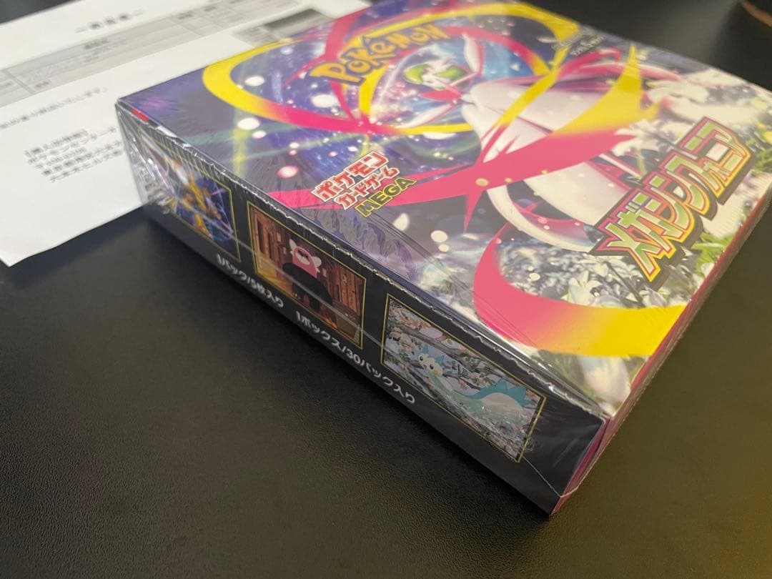 新品、未開封 シュリンク付き ポケモンカードゲームMEGAシンフォニア　1BOX
