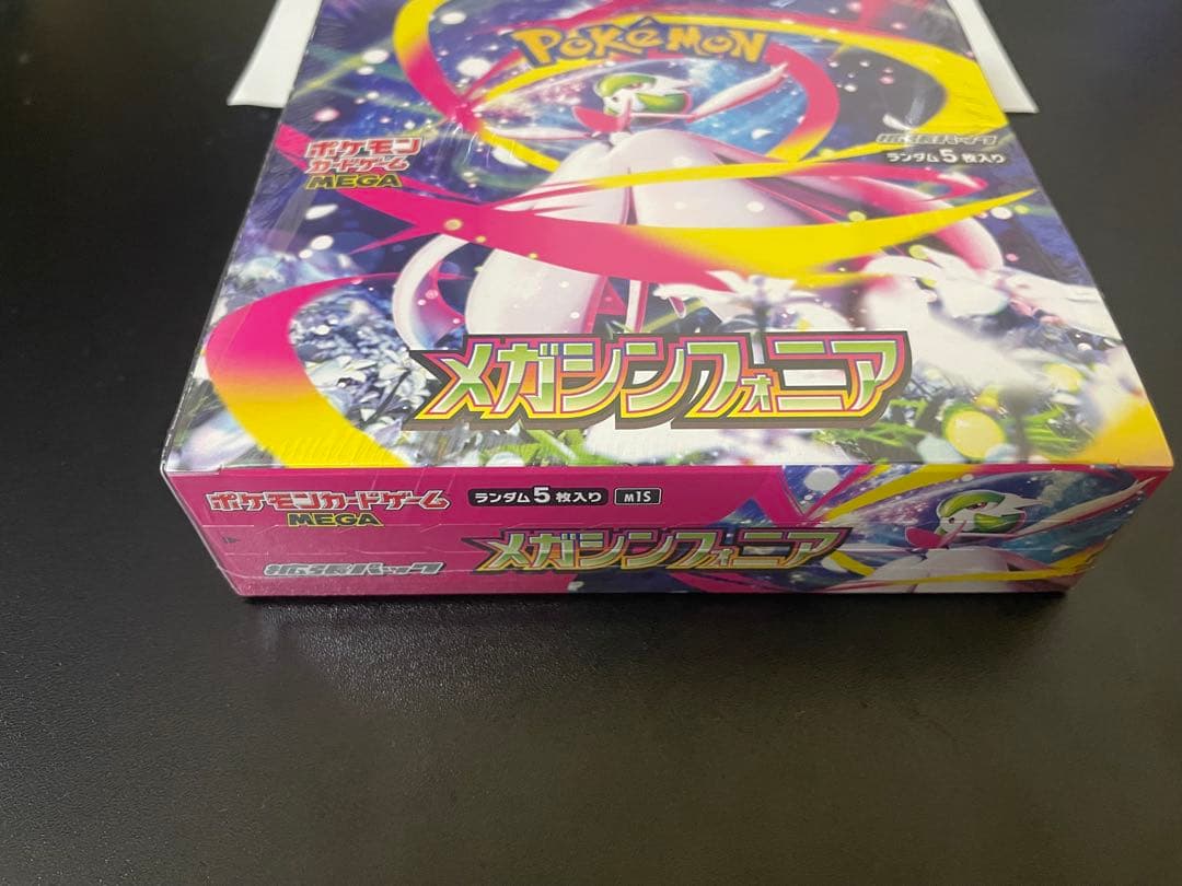 新品、未開封 シュリンク付き ポケモンカードゲームMEGAシンフォニア　1BOX