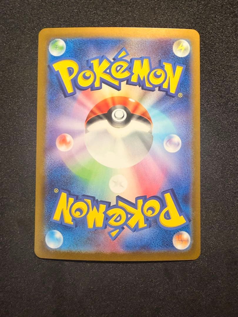 ポケカ シロナのガブリアスex SAR