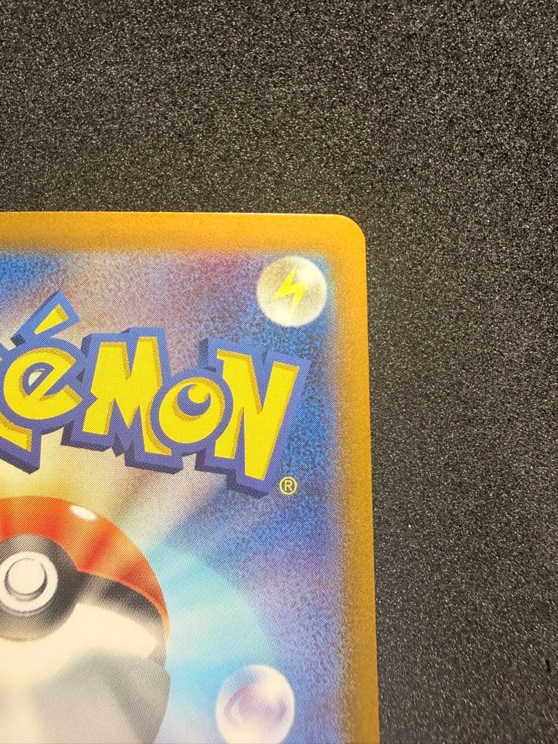 ポケカ シロナのガブリアスex SAR