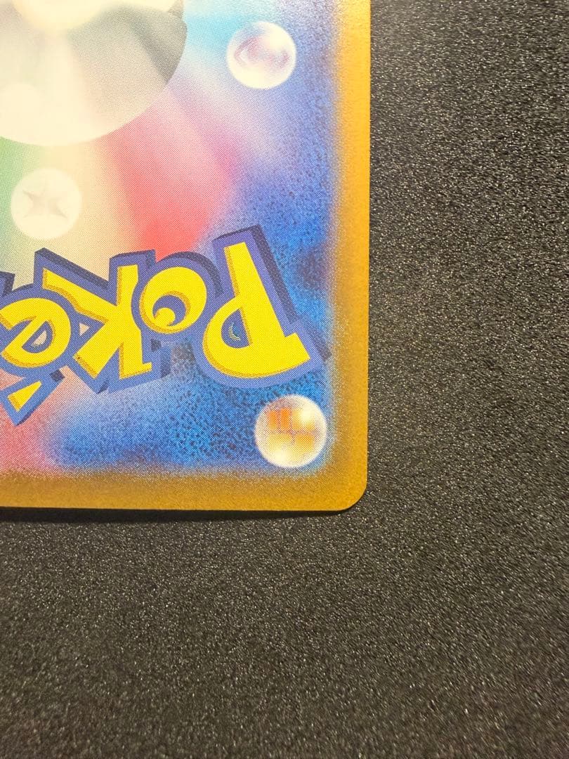 ポケカ シロナのガブリアスex SAR