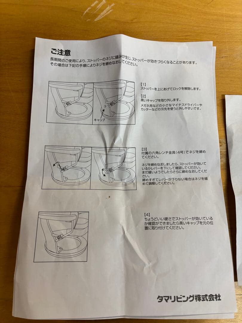 【美品】① タマリビング　ニース　回転式リクライニング　パーソナルチェア