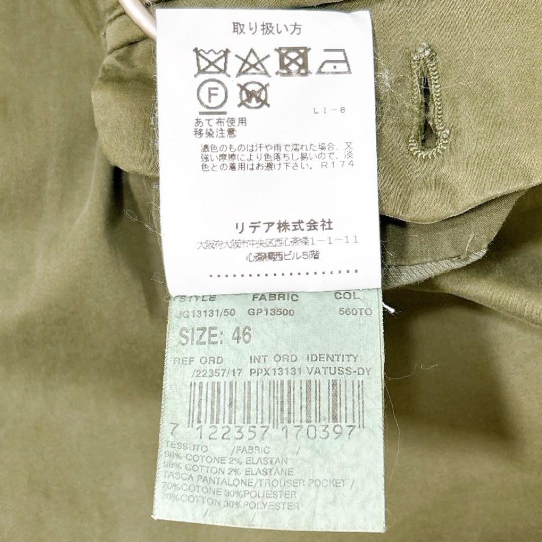 ガブリエレ パジーニ サルエルパンツ 46 Gabriele Pasini