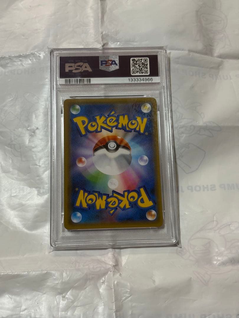 ポケモンカード イーブイ フレンドリィショップ 306/SM-P PSA10