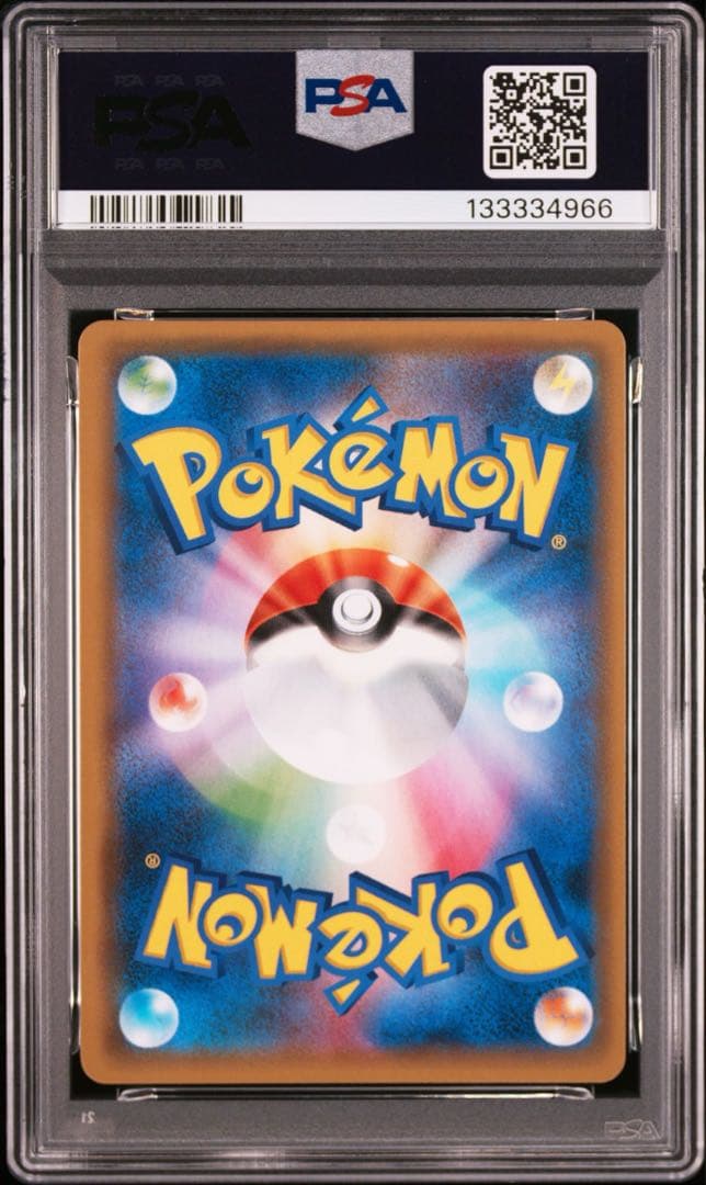 ポケモンカード イーブイ フレンドリィショップ 306/SM-P PSA10