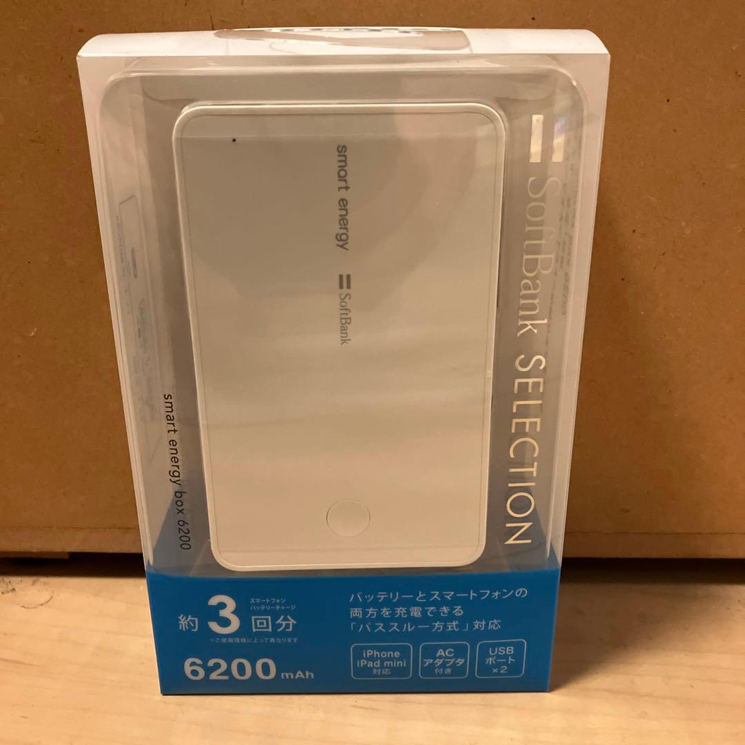 スマホアクセサリー SoftBank SB-SE13-U062/WH