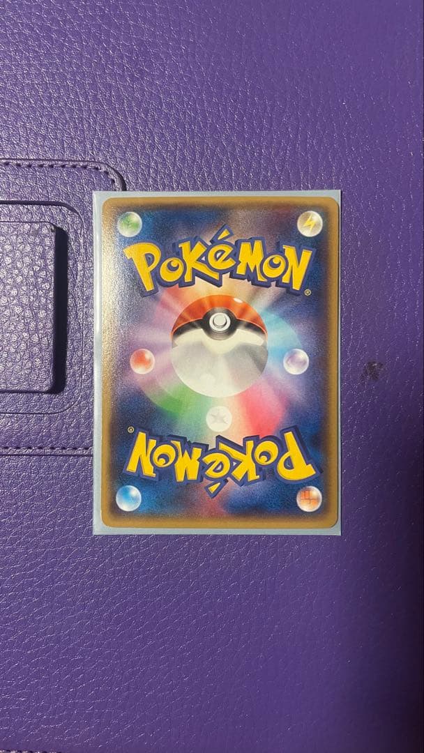 マグマ団のグラードンEX