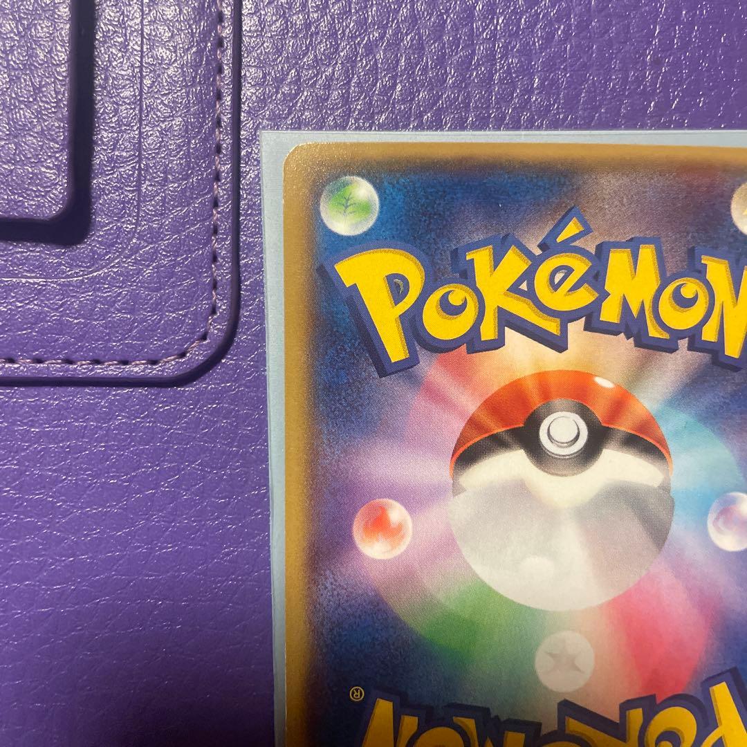 マグマ団のグラードンEX